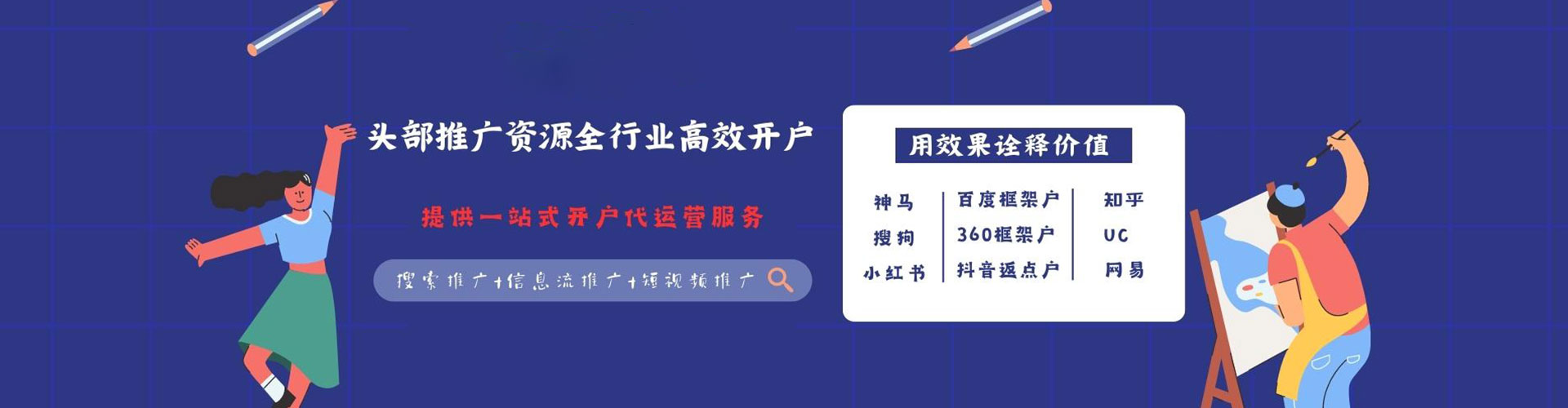 巧家sem主管