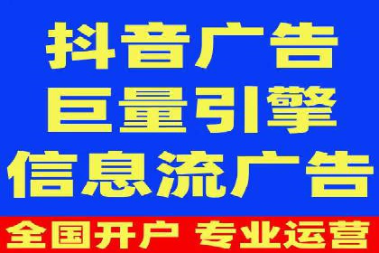 不同行业如何利用信息流推广开户？——案例解读
